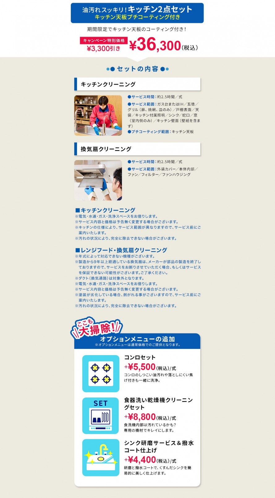 6079cf27632fe3e5dc0ea665436634d2